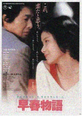 韩国新妈妈电影 母亲 海报